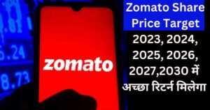 Zomato Share Price Target 2023, 2024, 2025, 2026,  2027,2030  में अच्छा रिटर्न मिलेगा है
