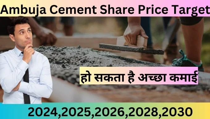Ambuja Cement Share Price Target 2024,2025,2026,2028,2030