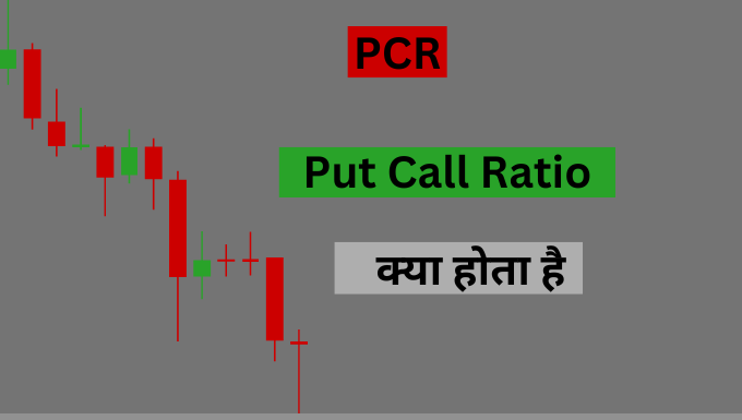 PCR value of nifty
