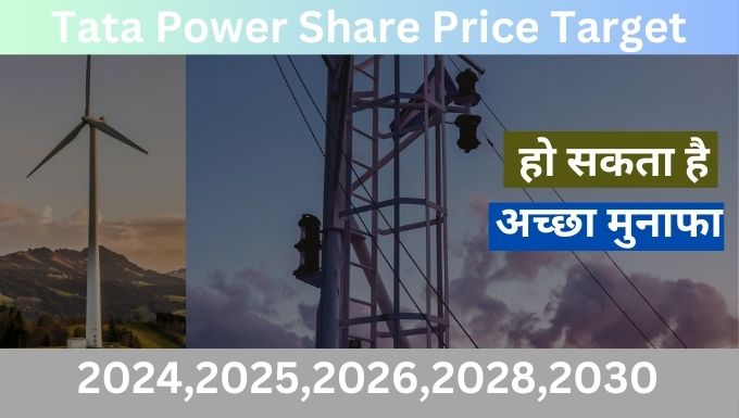 Tata Power Share Price Target 2024,2025,2026,2028,2030