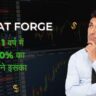 Bharat forge ने पिछले 1 वर्ष में दिया 100% का रिटर्न जाने इसका भविष्य