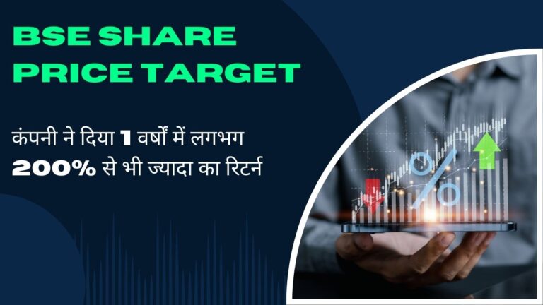 BSE Share Price Target 2025,2026,2027,2028,2030,2035,2040