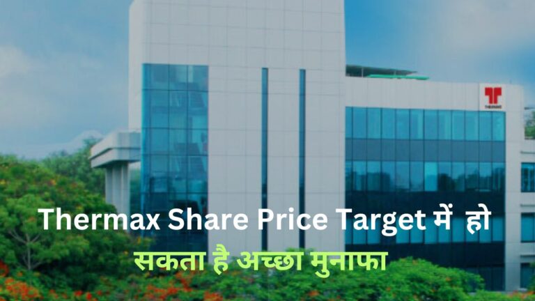 Thermax Share Price Target 2025,2026,2027,2028,2030,2035,2040