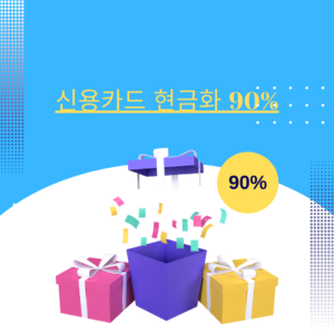 cashback